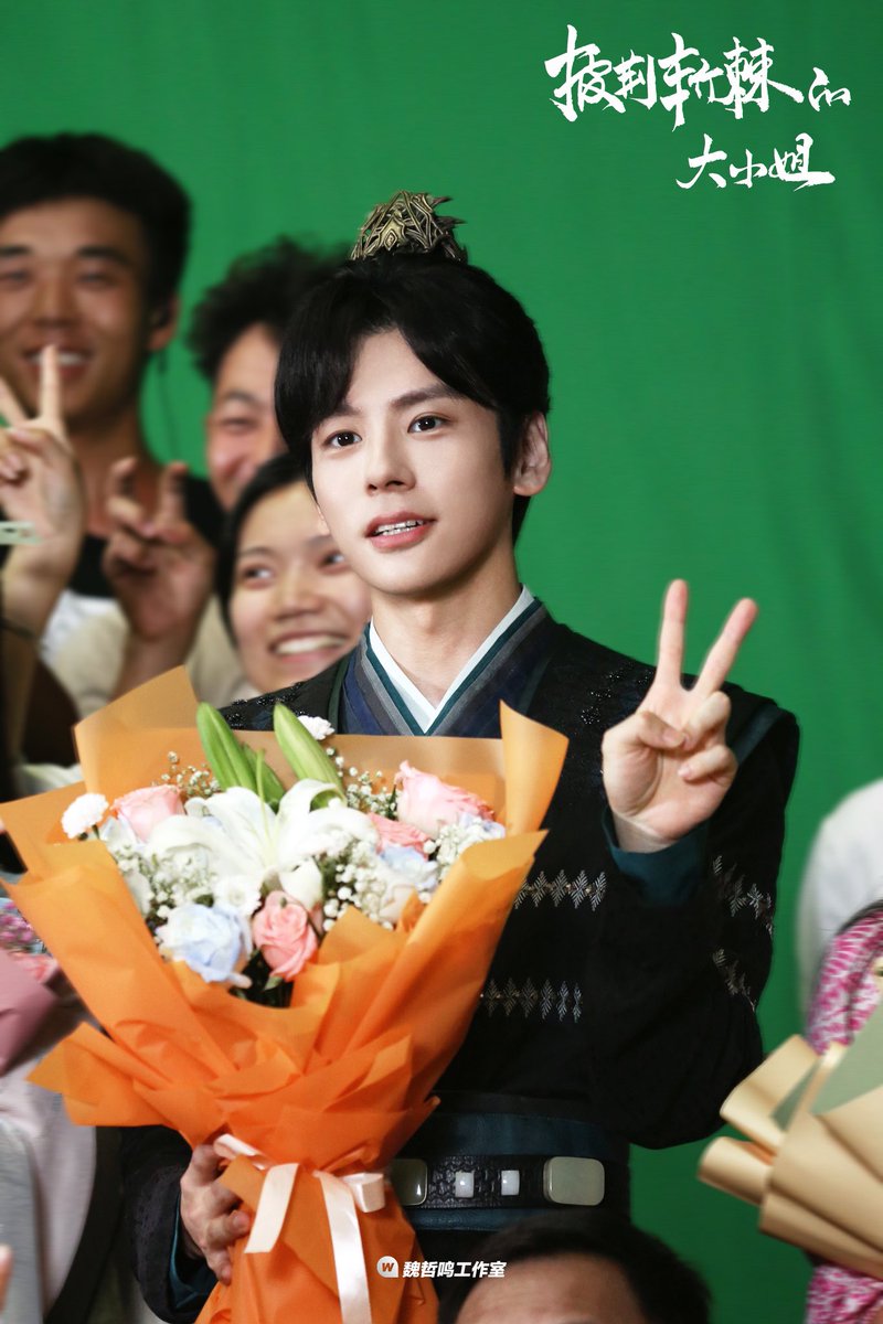 WzmOfficial_'s tweet photo. 经过了两个月的日夜，徐程风的故事暂告一个段落，感谢每一位工作人员的辛勤付出。徐程风杀青大吉🎉魏哲鸣继续前行🔛！ #披荆斩棘的大小姐 

꒰ঌ┈┈┈┈┈┈┈┈┈┈┈┈┈ ໒꒱

#魏哲鸣 #魏哲鳴 #WeiZheming #위철명 #เว่ยเจ๋อหมิง #ウェイ・ジャーミン #MilesWei https://t.co/zxKsfvTLXD