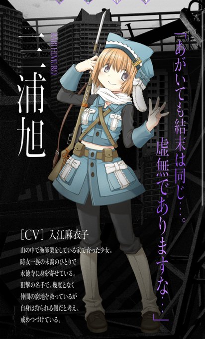 Isekai Nonbiri Nouka – Chapter 227 – SHMTranslations