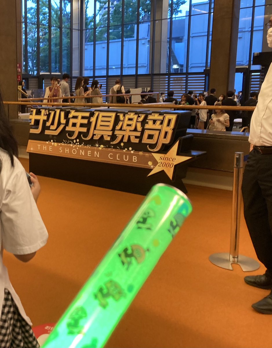 少年収