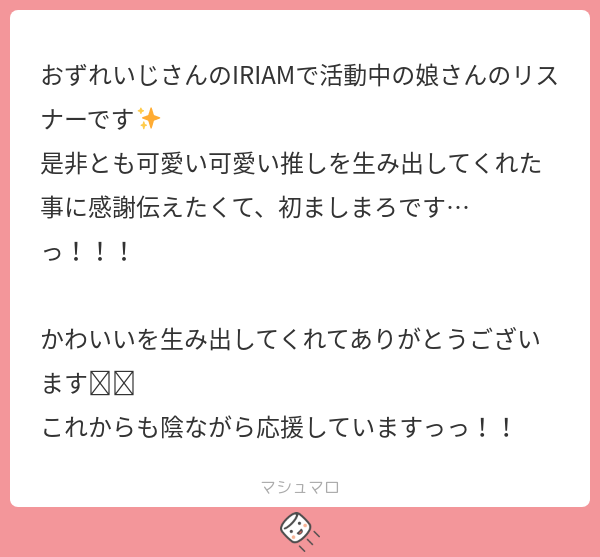 ましまろっ!!ありがとうございます～～!!! 