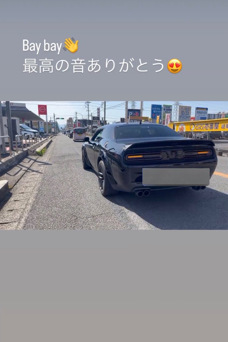 車が大好きな男子大学生さん。英語が苦手だと言うことがインスタの投稿からバレてしまう。