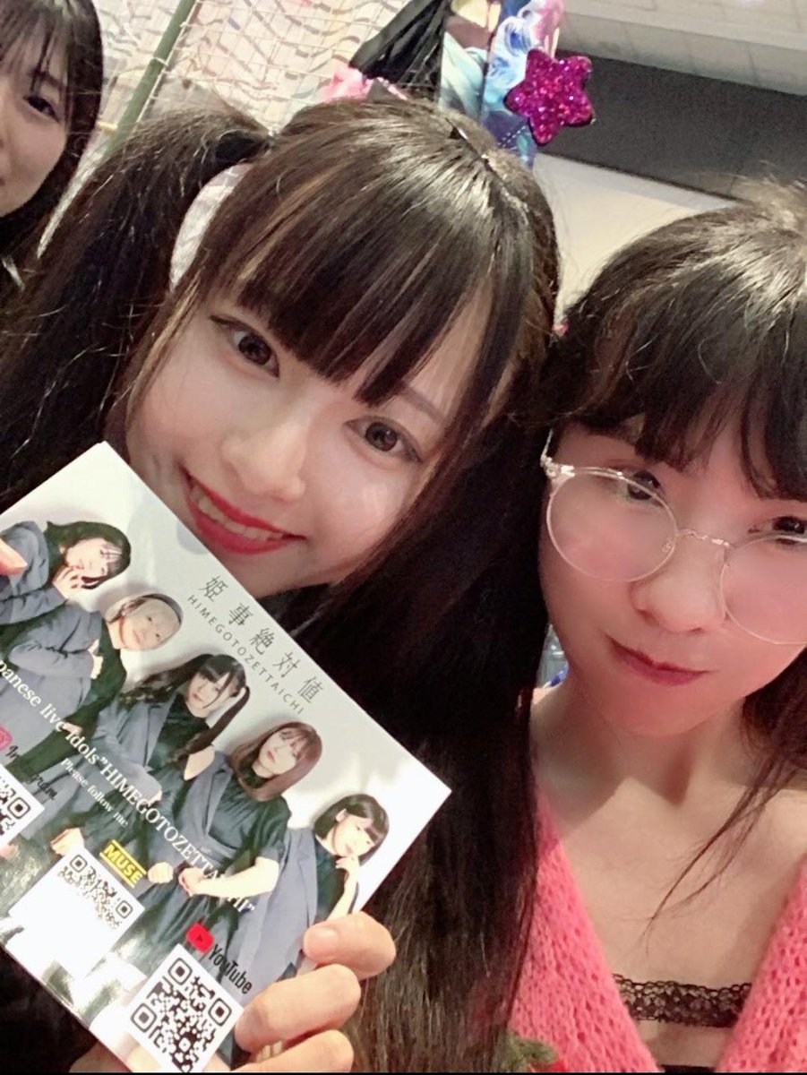 orangedabi's tweet photo. I absolutely love the performance of Himegoto Zettaichi <3.Everyone is so cool and cute especially Yu-ra!! 🥺💕🤘

ゆうらちゃんかっこかわいい!! またね~🩷@yuura_himegoto 🩷#姫事絶対値 https://t.co/qOW86hEh88