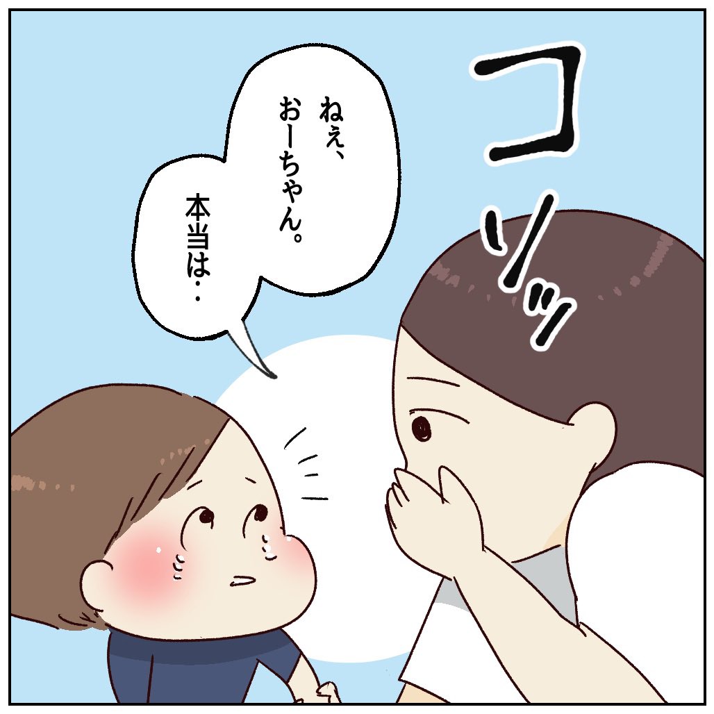 （2/3） https://t.co/qq2PDecnkA