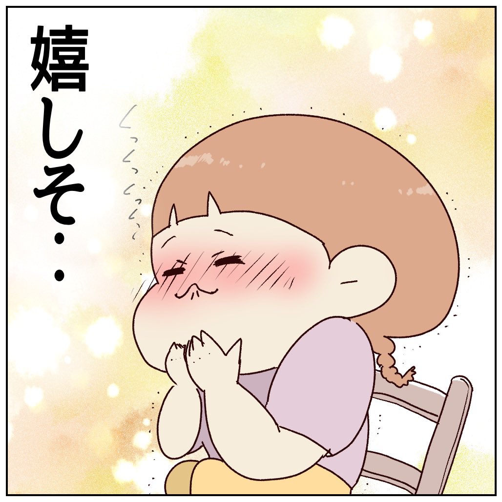 （3/3） https://t.co/90UFCsXotY