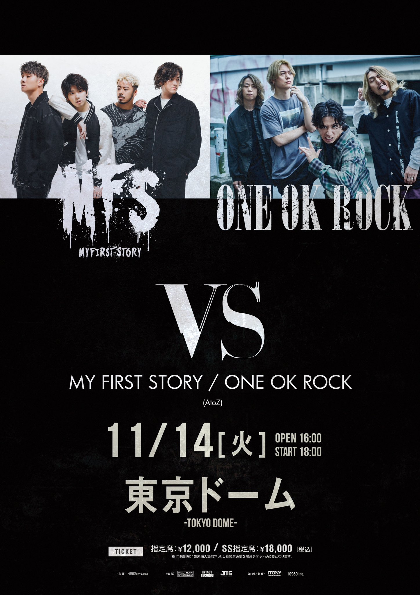 MY FIRST STORY (@MyFirstStory_of) / Twitter