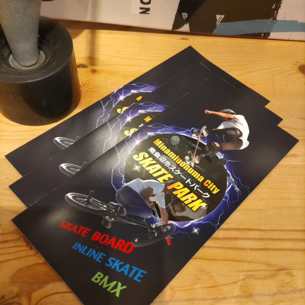 jack_snow's tweet image. 新潟県　＜南魚沼市スケートパーク＞　さんからパンフレットを頂きました✨🙏

釣りやキャンプと絡めて、お出かけしてみてはいかがでしょうか👍

めちゃ楽しそう🌈🌈

@minamiuonuma_city_skate_park

#スケートパーク
#スノーボードオフトレ 
#南魚沼市
#南魚沼市スケートパーク