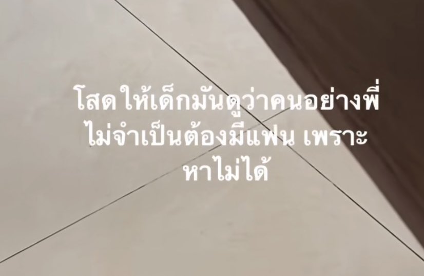 jsmtjyygyjbbjb's tweet image. ไลฟ์โค้ชเค้าไม่ลงสนามกัน