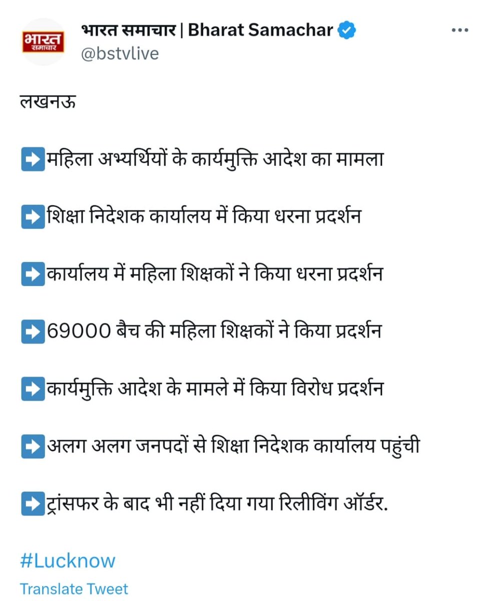 prashant3031's tweet photo. @basicshiksha_up 
@CMOfficeUP 
@UPGovt 
@thisissanjubjp 
@AbpGanga 
@PMOIndia @Aamitabh2 @myogiadityanath
#69k_शिक्षिका_ट्रांसफर_कार्यमुक्त https://t.co/VLD7BGkEab