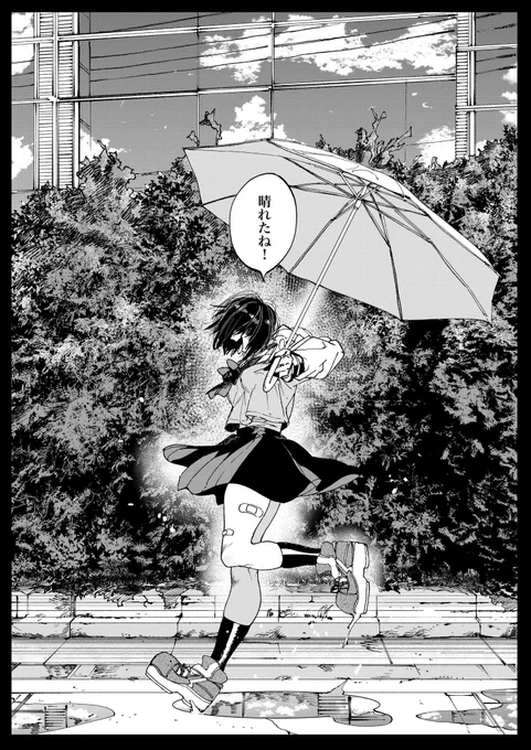 彼女集④ 