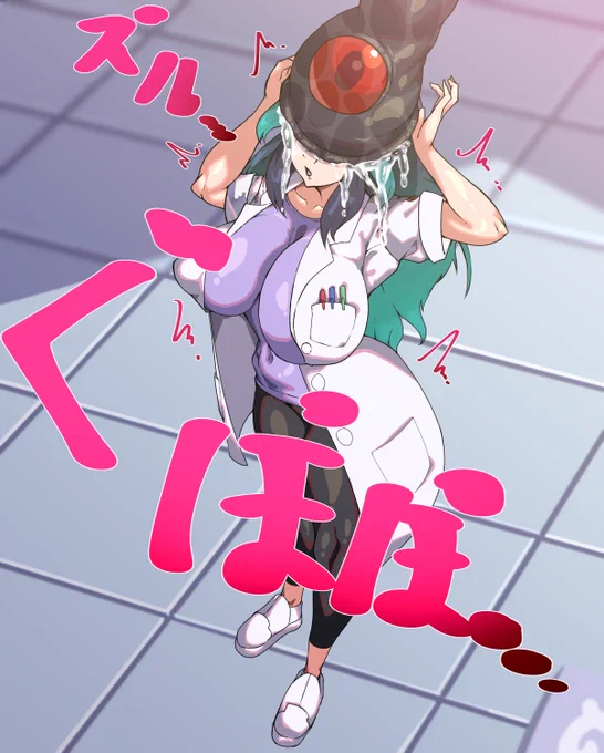 上方不注意カコ博士 