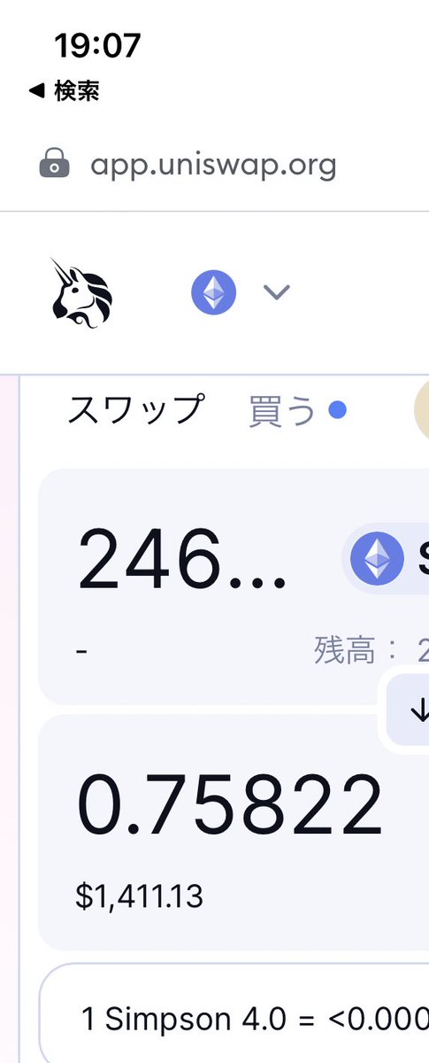 toushisamurai66's tweet image. んーシンプソン4
20万円プラス
2倍の俺は
固くここで利確

MEXCきたら
上がりそうやけども！

俺は硬い派やから
参考にしないように！
4発目やからね〜

#Simpson4