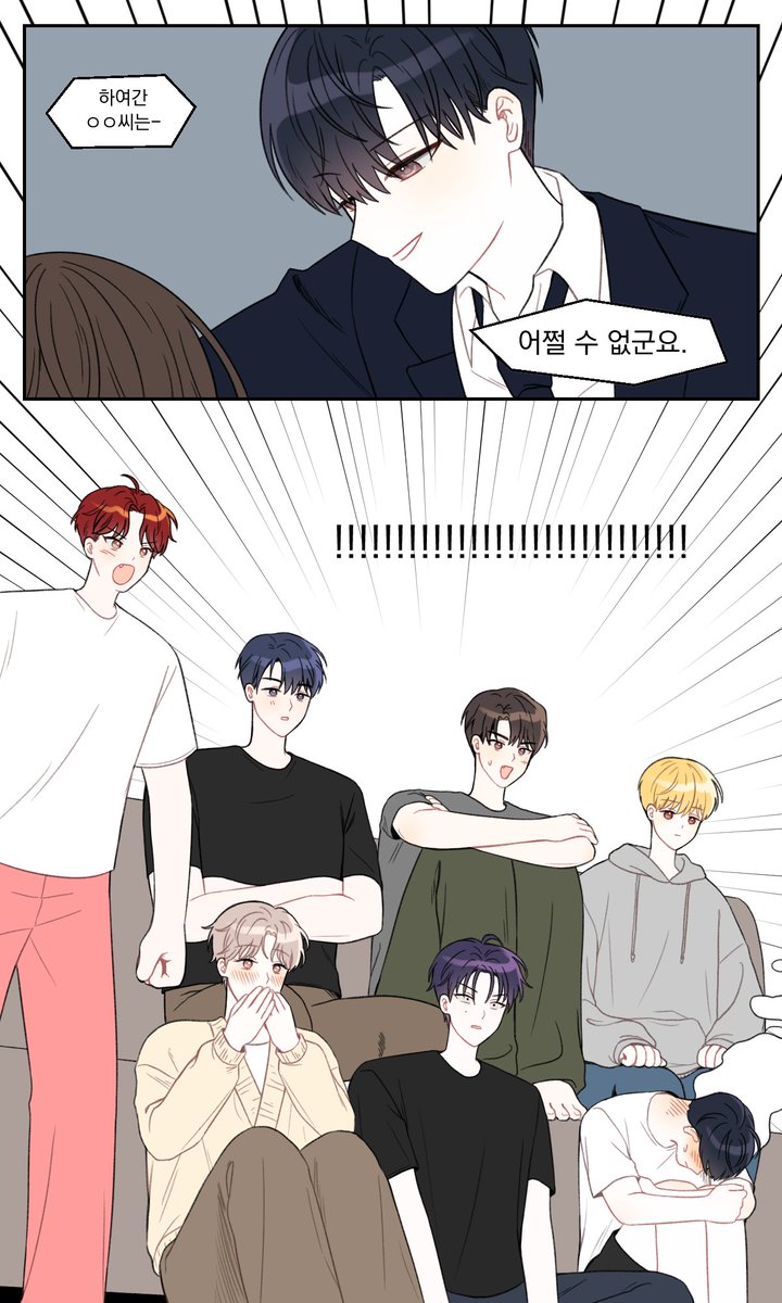 deng_geul1004's tweet photo. 배세진이 찍은 로맨스 드라마 보는 테스타 만화... https://t.co/NcU8cbgBr9