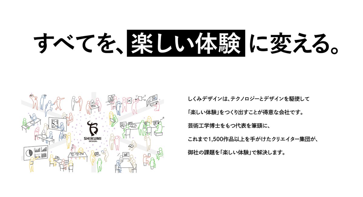 しくみデザインのThreadsアカウントができました🎉
threads.net/@shikumidesign

Threadsでも情報発信をしていく予定ですので、ぜひぜひフォローよろしくお願いします✨