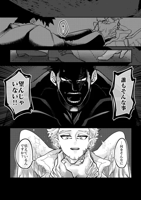 これが、これになった 