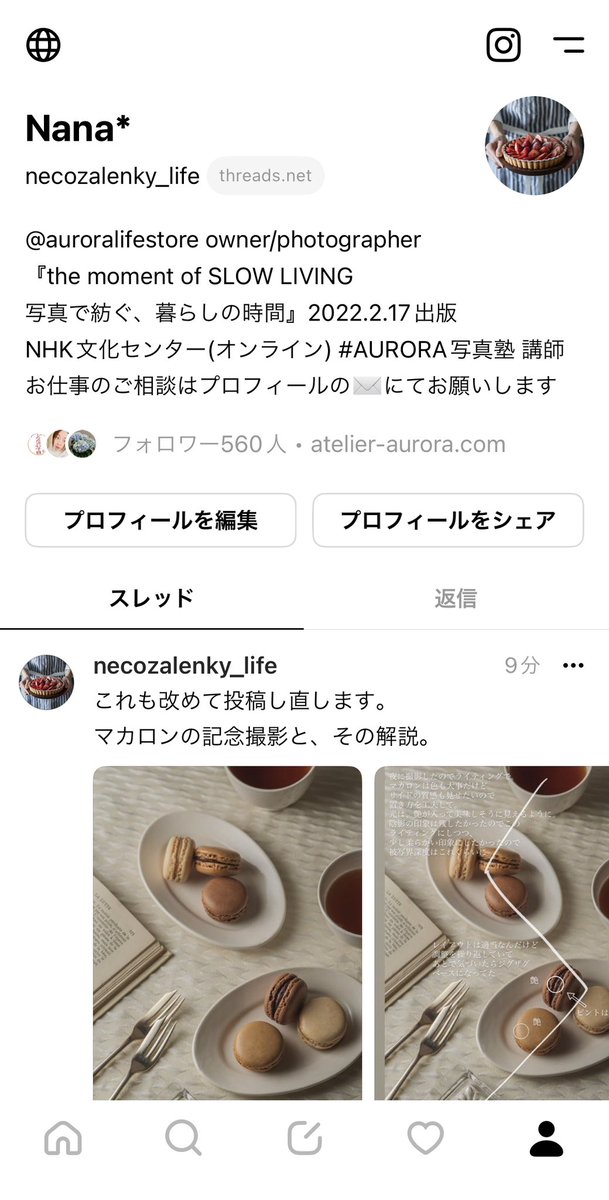 necozalenky's tweet image. #Threadsはじめました