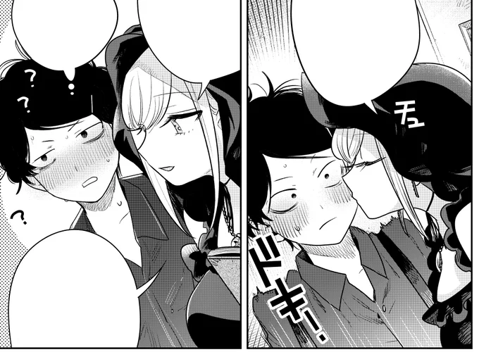 今日日付変わるころ、死神坊ちゃんの番外編の更新があります 坊ちゃんとアリスでなにか作る話です 読んでほしい🥹