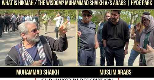 mohammadshaikh_'s tweet photo. What Is Hikmah / The Wisdom 5/5? Muhammad Shaikh v/s Arabs | Hyde Park Speakers Corner

Watch this video for your understanding from Quran ⬇️
https://t.co/TDt6uU06Si

#allahakbar #allahisgreat #allahisone #spirituality #consciousness https://t.co/k9nG680HO6