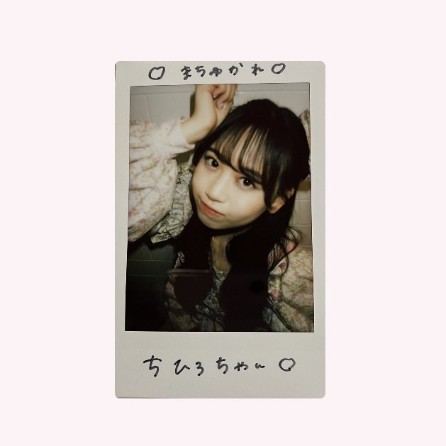 限定】ふるっぱーのほん 松本かれん 限定チェキ②③- 【限定】ふるっぱーのほん 松本かれん 限定チェキ②③