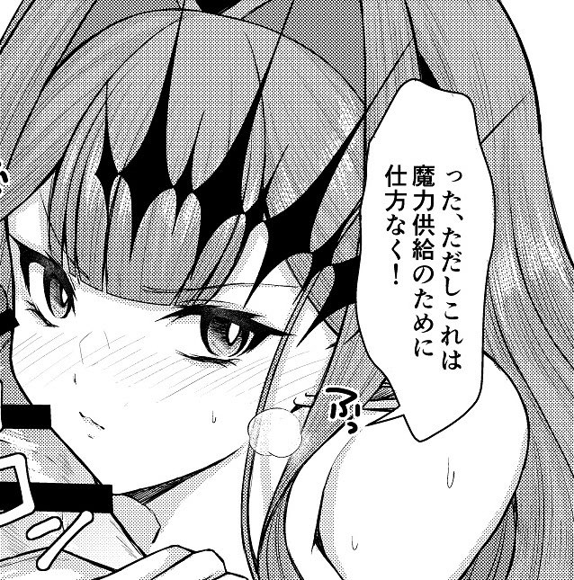 トリ子本の進捗その2 