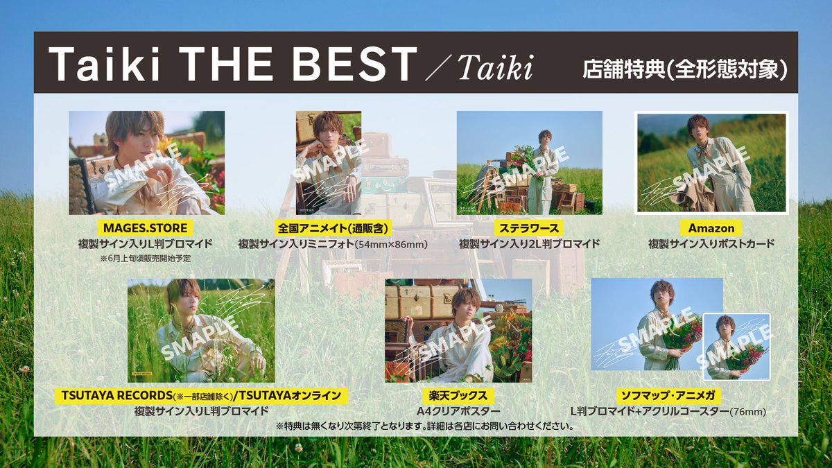 Taiki（山崎大輝）official on X