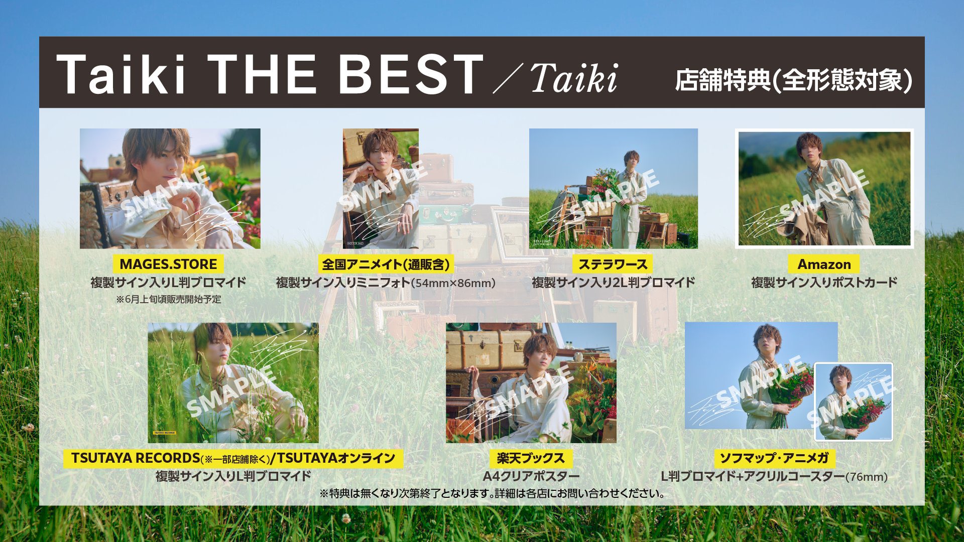 Taiki（山崎大輝）official on X: 