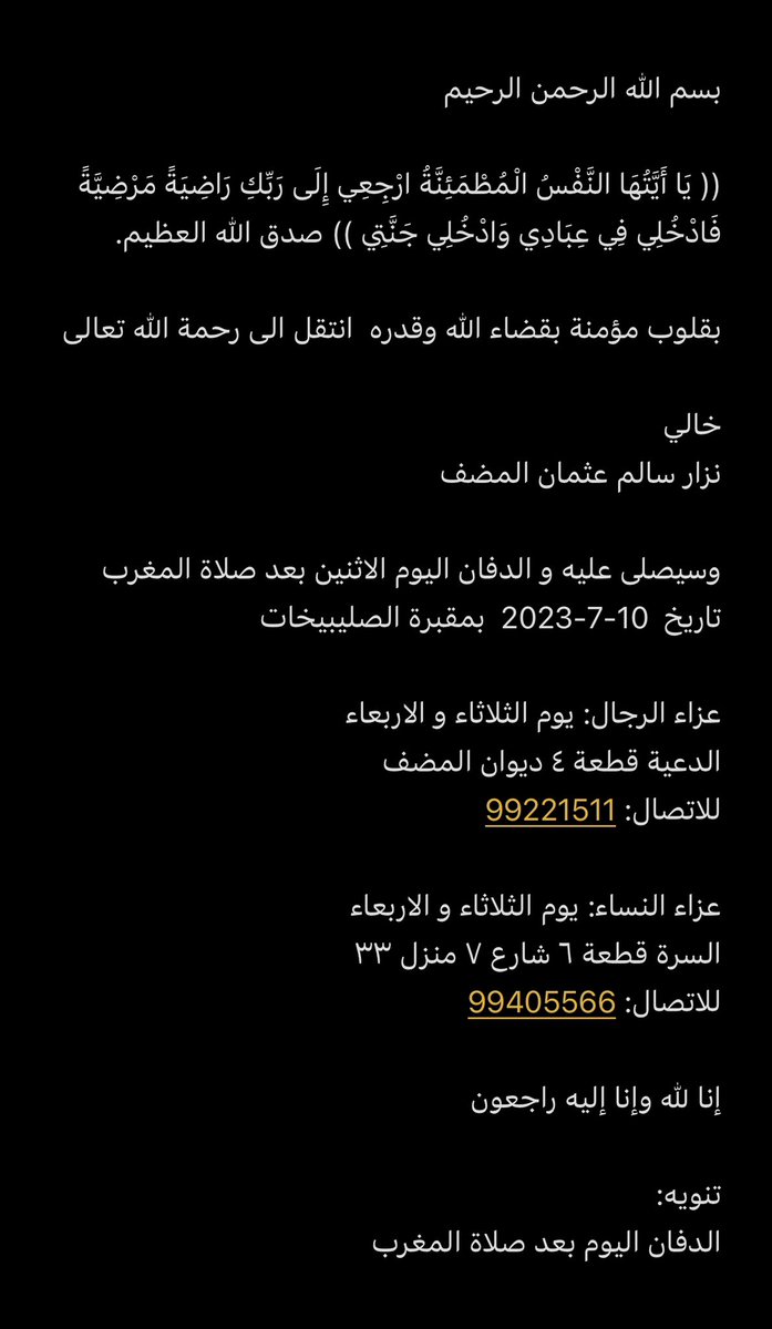 احمد خالد السبيعي (@akaalsubaie) on Twitter photo 