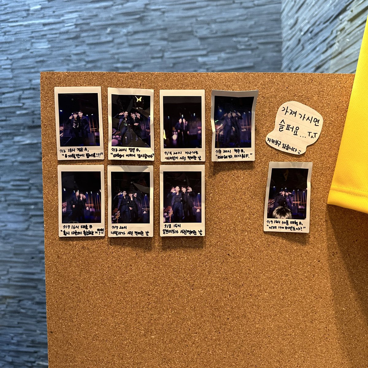 트밀 폴라 하나 없어졌대…..