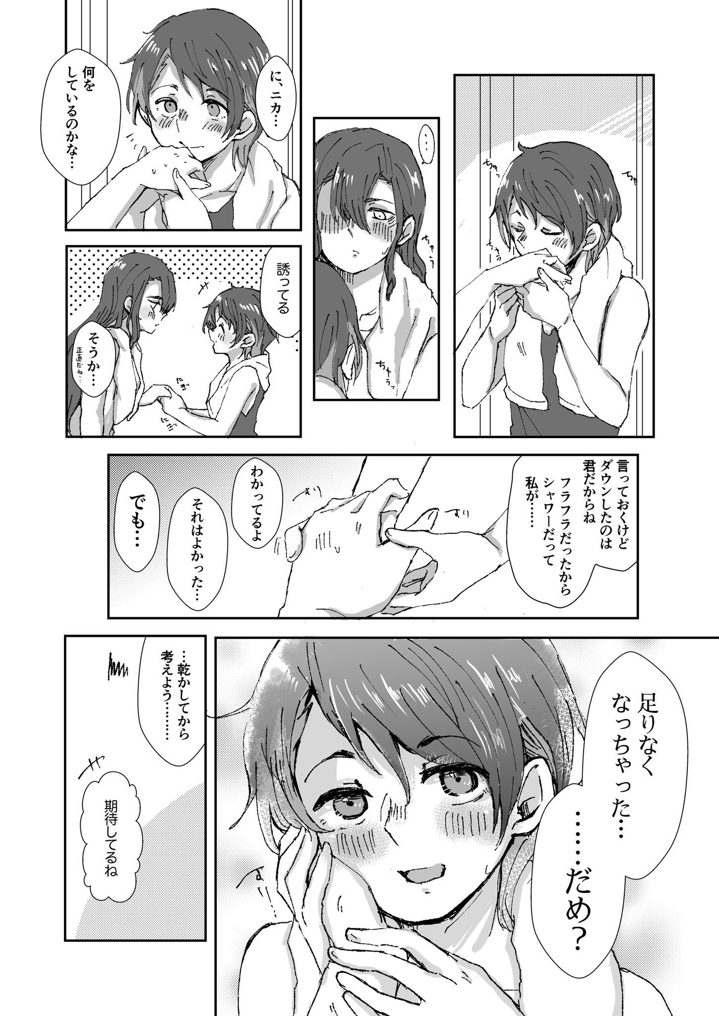 喉が死んでいます(ರರ)(•ᴗ•)(⁰ ⁰)🌙🌟☀ on Twitter 