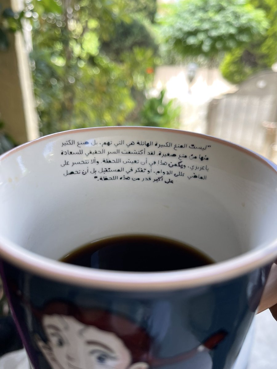 sarahs_corner92's tweet photo. ليست المتع الكبيرة الهائلة هي التي تهم، بل صنع الكثير منها من متعٍ صغيرة. لقد اكتشفت السّر الحقيقي للسعادة ياعزيزي، ويكمن هذا في أن تعيش اللحظة. وألا تتحسر على الماضي على الدوام، أو تفكّر بالمستقبل، بل أن تحصل على أكبر قدر من هذه اللحظة . 

-رواية صاحب الظّل الطويل🌱🫀 https://t.co/ya9xhB2uwn