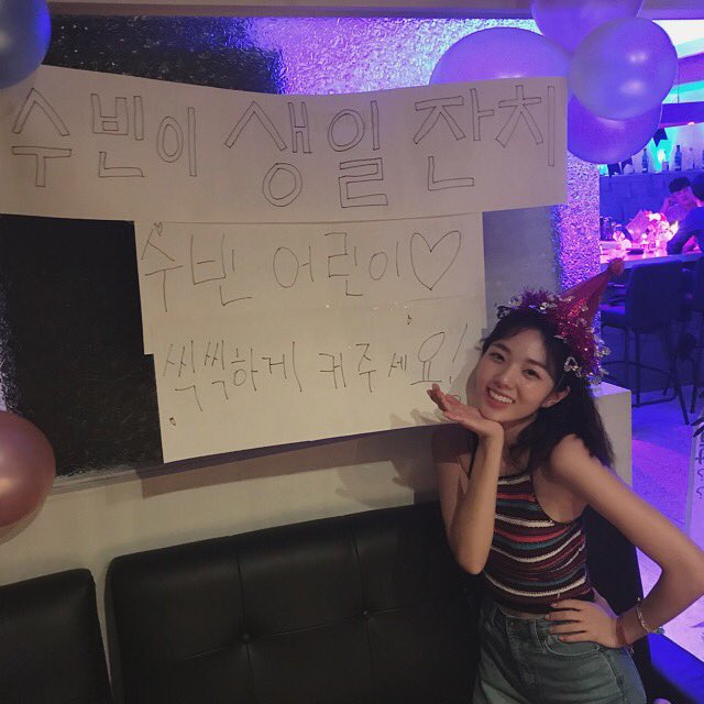 happiest birthday to my one and only, chae soo bin! you're one of the best things that's ever happened to me. thank you so much for existing! i love you so much and i hope to see you soon, love🤍

#ChaeSoobin #채수빈 #HappySoobinDay #HappyBirthdayChaeSooBin