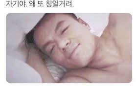 HELP?!?! not the famous jyp meme 😭