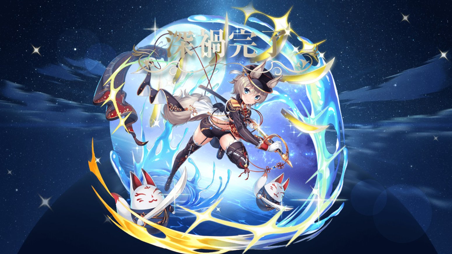 Mist map on Twitter: 