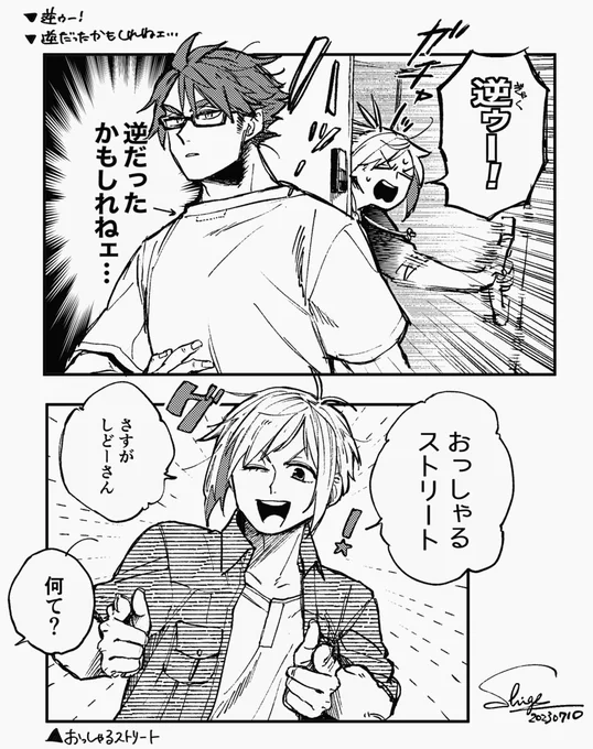 ミスキ〜〜の方で絵文字付けて遊んでもらったやつ 