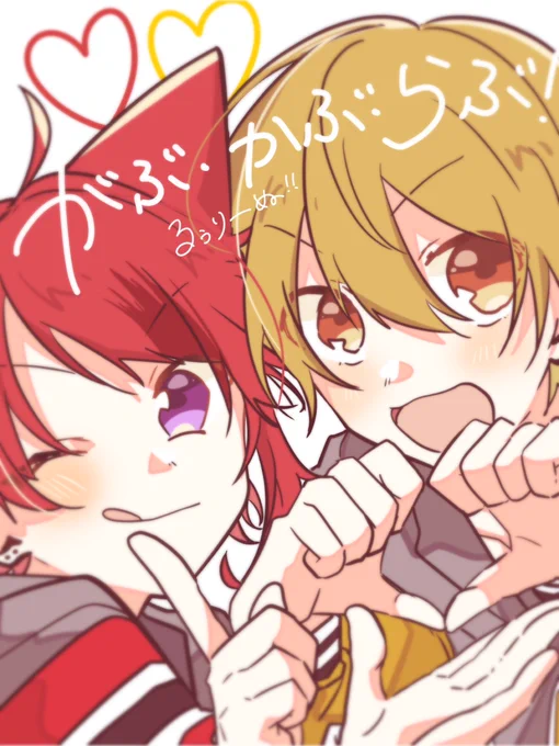 オンリーわんっ!なスペシャリテ#りいぬぎゃらりー #るぅとくん 