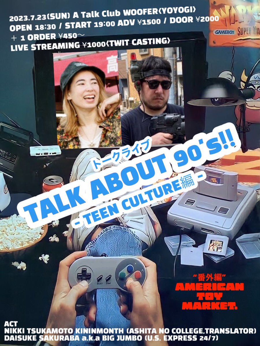 abcdefz4649_usa's tweet image. 【AMERICAN TOY MARKETオープン直前イベント開催☺︎】
@AshitanoCollege パーソナリティの塚本ニキさん(@tsukaniki85 )と90年代カルチャーのトークライブをやります☺︎♪
[INFO]
・7/23(日)START19:00〜2時間位
※詳細は↓
woofer-inc.co.jp/schedule/sched…
#usexpress #アシタノカレッジ #woofer #tbsradio