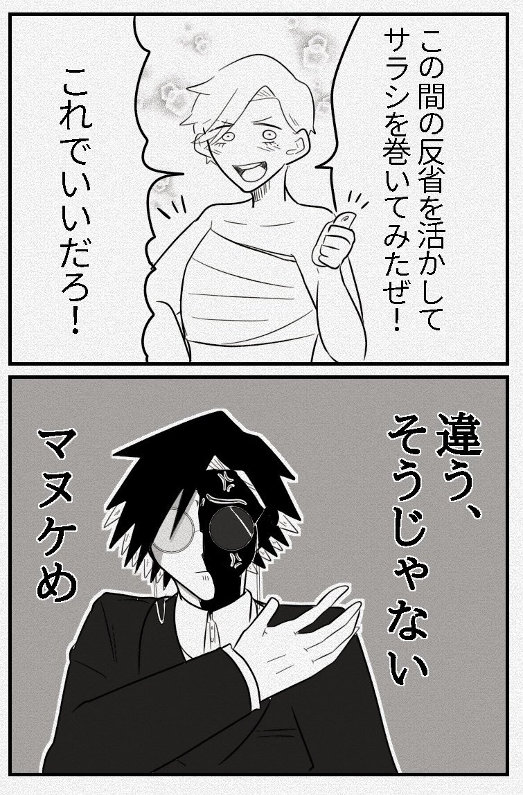⚠️☔️🦁♀

🦁♀さん、色々デカいの気にしてない(むしろ体鍛えてるから自信ある)けど、☔️先生を怪我させてはならん💦って焦りそう。 