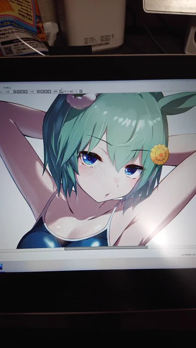 ねる 
