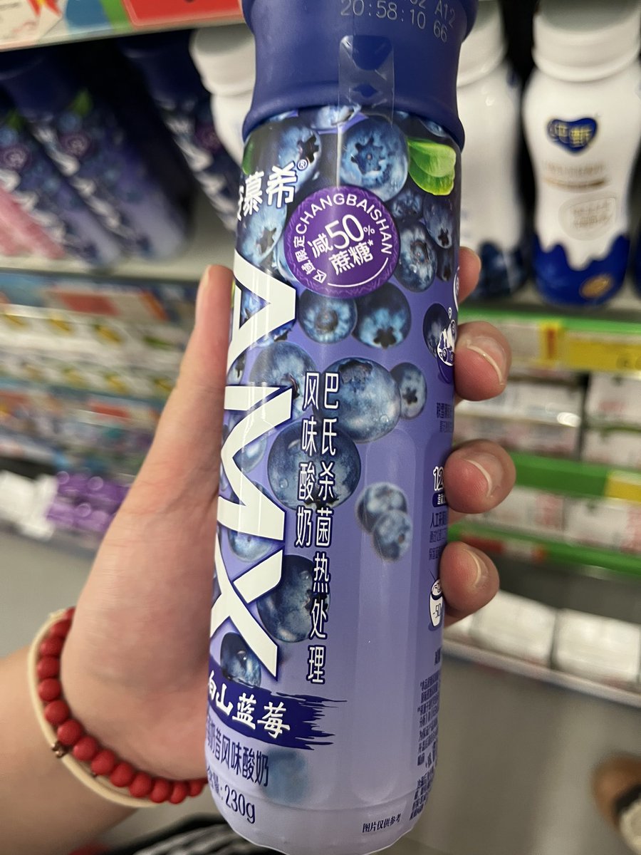 I had found this so strange product in Chinese supermarket. It is called pasteurized flavored yogurt but can be stored at room temperature for almost 6 months. That’s so strange and there’s no info about the processing online 
#dairy #dairyscience