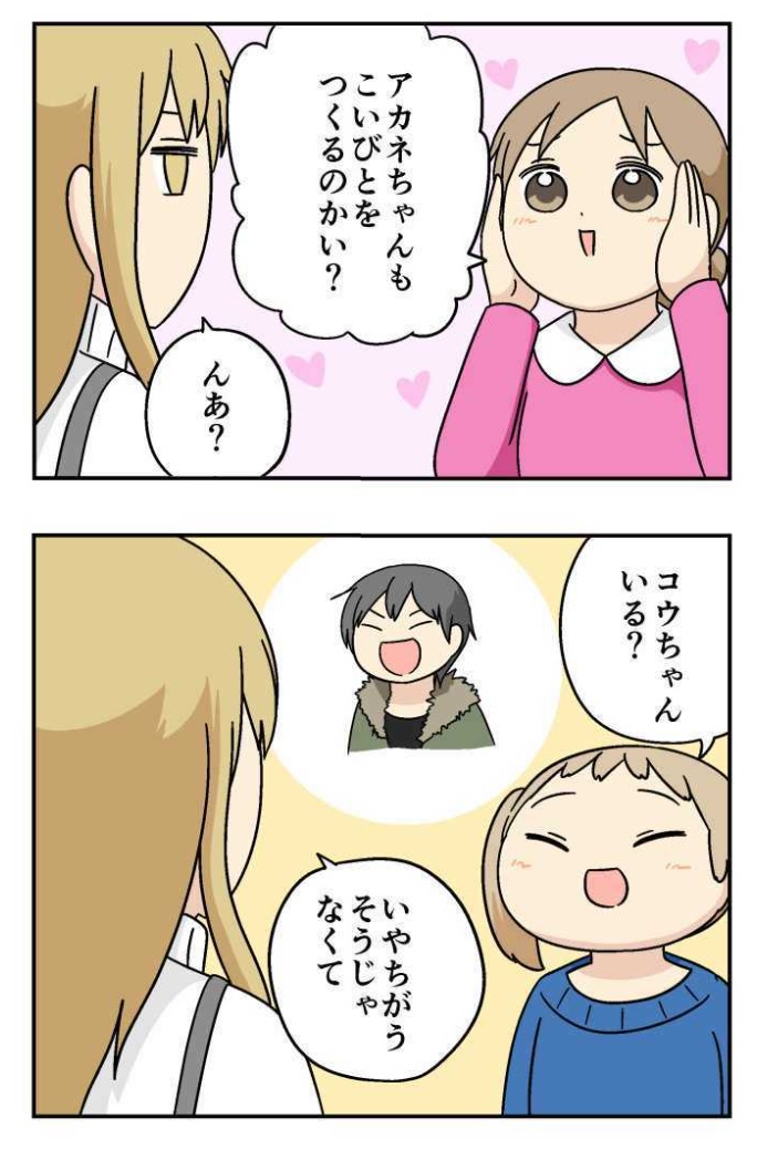 @canaryn 本当だ!笑 