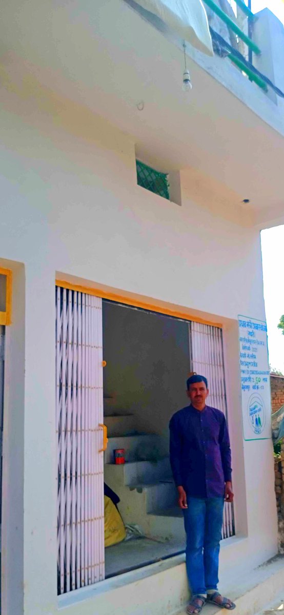 Pmayurbanrewa's tweet photo. 🏡PMAY-U से मिला सहारा,
पक्का घर बन गया हमारा🏡✌️
प्रधानमंत्री आवास योजना BLCलाभार्थी ने प्रधानमंत्री आवास योजना का लाभ लेकर पक्का घर बनाया वह इसके लिए सरकार को धन्यवाद देते है|#PMAYUVisheshAbhiyan #SabkoAwasMP #8YearsOfProsperit
#PMAYUrbanMP #8YearsOfProsperity https://t.co/L7Suf0jbmy