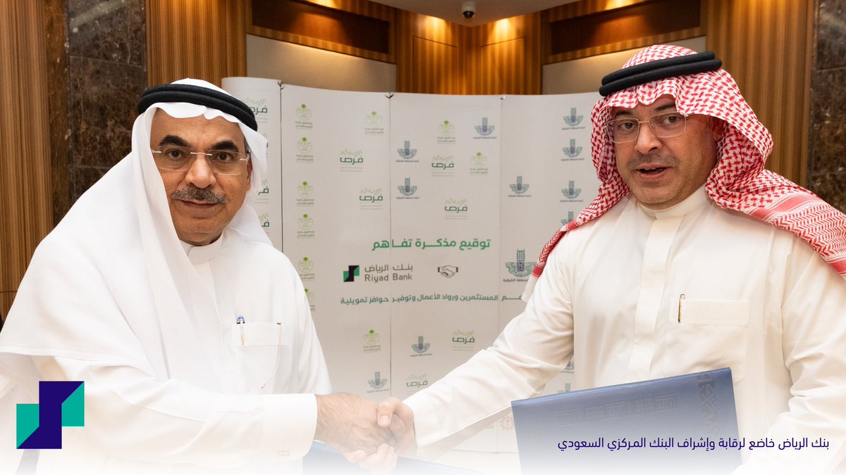 RiyadBank's tweet photo. سعيًا في دعم المستثمرين ورواد الأعمال بهدف تحقيق مستهدفات #رؤية_السعودية_2030، وقع #بنك_الرياض إتفاقية مع @EasternEamana
لدعم قطاع الأعمال في تقديم تسهيلات وحوافز لتمكين رواد الأعمال والمنشآت الصغيرة والمتوسطة. https://t.co/EA2OHhn3hh