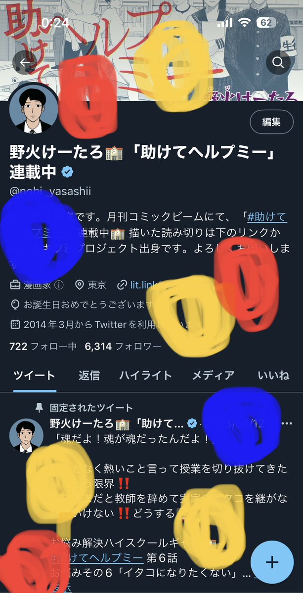 27歳になりました。
風船飛ばないので自分で飛ばします… https://t.co/3zrXqZmeA3