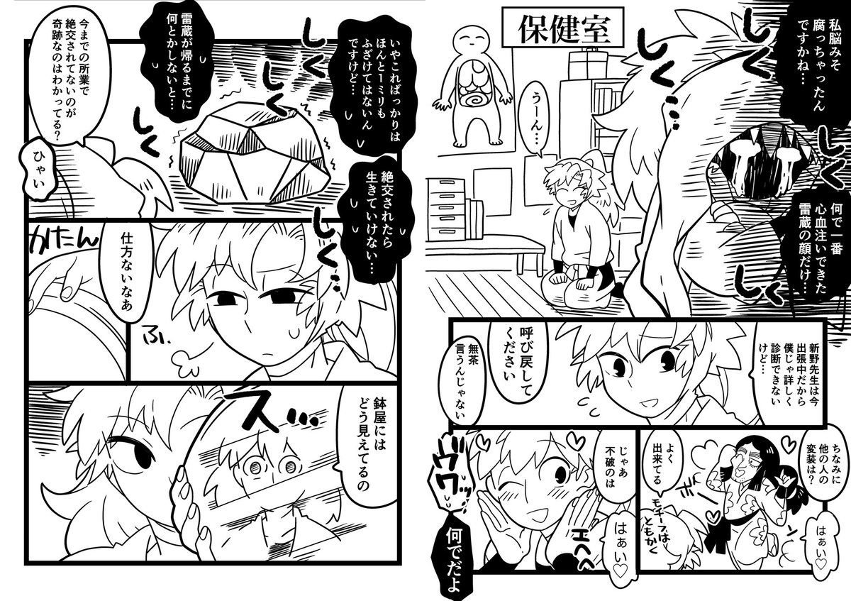 ④ 