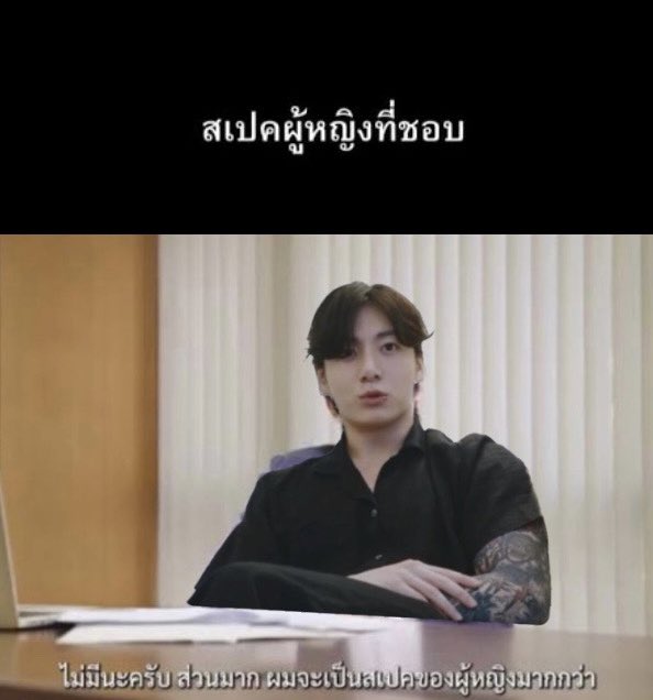 โอเค