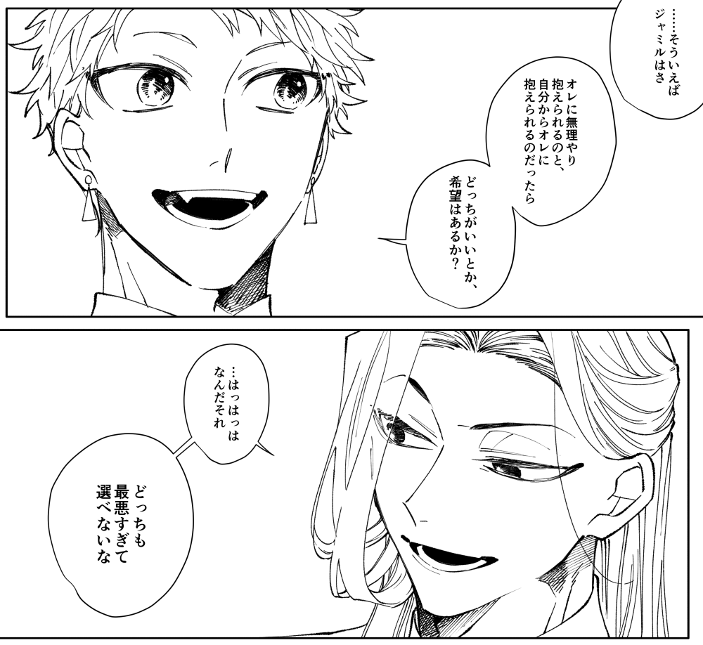 数年後 