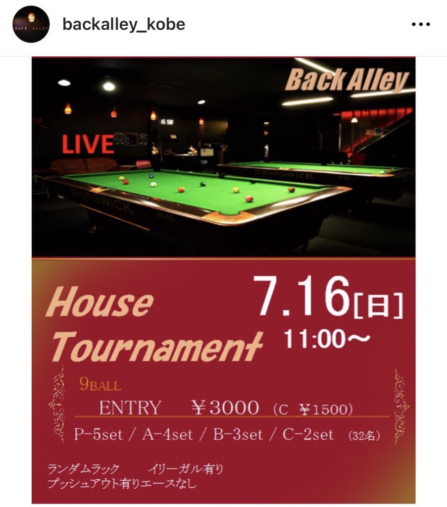 tamakosamaaaa's tweet image. エントリーまだいけますよー🙌

#ビリヤード
#ハウストーナメント
#poolbar
#ABC
#ハイボール濃いめ
#神戸市
#バックアリー