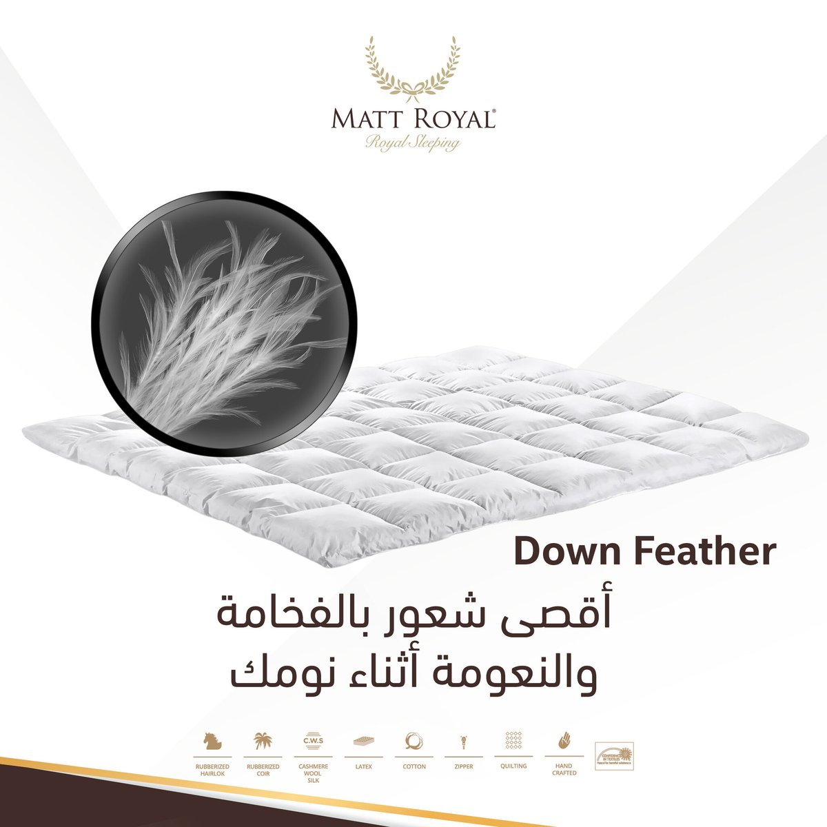 mattroyalsa's tweet image. أقصى شعور بالفخامة
 والنعومة أثناء نومك.💯

تتميز طبقة الرفاهية Down Feather  بالراحة والفخامة.
تم تصميمها في مات رويال لتمنحك  نومًا عميقًا ومريحًا مع امتصاص الضغط وتوزيع الوزن بانسيابية. مصنوع من ريش الأوز الطبيعي النقي والمعالج.   

#Feather #mattroyal #Topper #Down_Feather