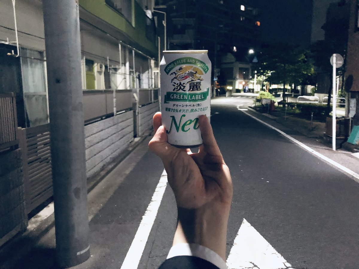 生活は続く、マジで続く。