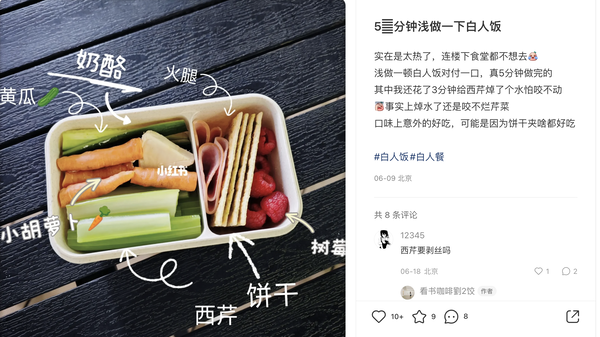 This is not a joke: Chinese people are eating — and poking fun at — '#whitepeoplefood' tinyurl.com/27a78qks 
The playful term is trending on social media: Urban workers are embracing (even while joking about)...