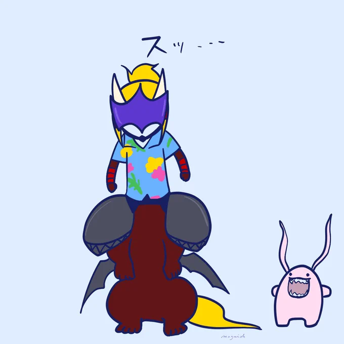 立った 